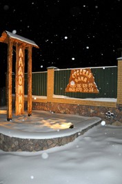 Старословʼянська лазня «Ладомир» відгуки, лазня/сауна Київ Київо-Святошинський район с. Гореничі, вул. Максима Рильського 19, фото, адреса з картою проїзду.