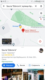 Сауна, лазня Сауна «Здоровʼя», Київ відгуки, фото, адреса - laznya.kiev.ua Сауна «Здоровʼя» відгуки, лазня/сауна Київ Дарницький район Позняки,Вул. Архітектора Вербицького 18, фото, адреса з картою проїзду.
