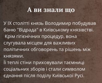 КОМПЛЕКС «СЛАВЯНСКАЯ БАНЯ» відгуки, лазня/сауна Киев Оболонский район г. Вышгород, ул. Ватутина,16/2, фото, адреса з картою проїзду.