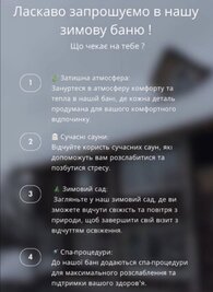 КОМПЛЕКС «СЛАВЯНСКАЯ БАНЯ» відгуки, лазня/сауна Киев Оболонский район г. Вышгород, ул. Ватутина,16/2, фото, адреса з картою проїзду.