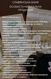 КОМПЛЕКС «СЛАВЯНСКАЯ БАНЯ» відгуки, лазня/сауна Киев Оболонский район г. Вышгород, ул. Ватутина,16/2, фото, адреса з картою проїзду.