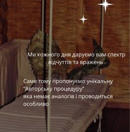 КОМПЛЕКС «СЛАВЯНСКАЯ БАНЯ» відгуки, лазня/сауна Киев Оболонский район г. Вышгород, ул. Ватутина,16/2, фото, адреса з картою проїзду.