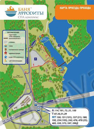 Баня Афродиты ЧАН Баня відгуки, лазня/сауна Киев Оболонский район Парк Муромец (X-Park), фото, адреса з картою проїзду.