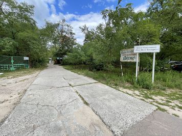 Мини Баня на Дровах відгуки, лазня/сауна Хотяновка  район База Отдыха 