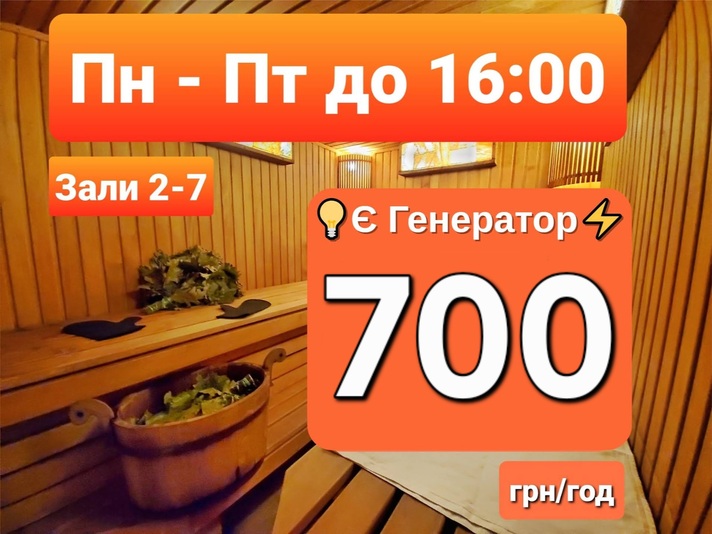 Баня на дровах на Черкасской відгуки, лазня/сауна Киев Шевченковский район ул. Черкасская, 12, фото, адреса з картою проїзду.