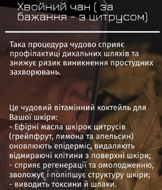 Сауна, лазня Банний комплекс «Broom», Київ відгуки, фото, адреса - laznya.kiev.ua Банний комплекс «Broom» відгуки, лазня/сауна Київ Дарницький район 4-провулок Лермонтова, 37, фото, адреса з картою проїзду.