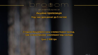 Сауна, лазня Банний комплекс «Broom», Київ відгуки, фото, адреса - laznya.kiev.ua Банний комплекс «Broom» відгуки, лазня/сауна Київ Дарницький район 4-провулок Лермонтова, 37, фото, адреса з картою проїзду.