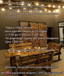 Сауна, лазня Банний комплекс «Broom», Київ відгуки, фото, адреса - laznya.kiev.ua Банний комплекс «Broom» відгуки, лазня/сауна Київ Дарницький район 4-провулок Лермонтова, 37, фото, адреса з картою проїзду.