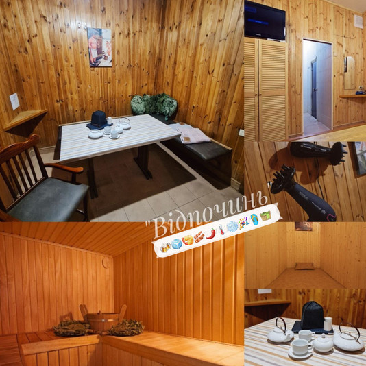 Оздоровительный комплекс «Отдохни» відгуки, лазня/сауна Киев Соломенский район ул. Андрея Мельника 5/1 (Старое название Генерала Тупикова 5/1), фото, адреса з картою проїзду.