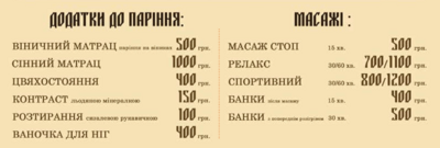 Банно-оздоровительный комплекс «Сосновый Бор» відгуки, лазня/сауна Киев Дарницкий район ул. Лесная, 113, фото, адреса з картою проїзду.