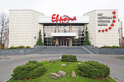 Центр відпочинку «Європа» відгуки, лазня/сауна Київ Дніпровський район вул. Юрія Шумского, 3, фото, адреса з картою проїзду.