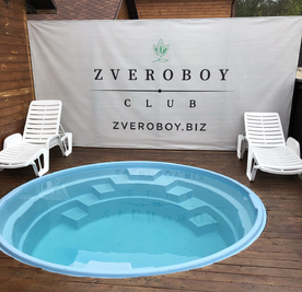 Загородный комплекс ZVEROBOY CLUB відгуки, лазня/сауна Зазимье  район Броварской район, с. Зазимье, ул. Гута Лесная, 1 А, фото, адреса з картою проїзду.